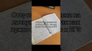 #егэ #егэ23 #егэхимия #егэхимия2023 #подготовка #экзамены