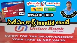 Why Union Bank New ATM Card Showing 