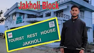 ll Tourist Rest House Jakholi ll ll Guest House Jakholi Block ll