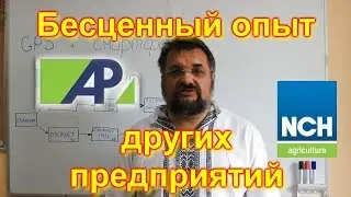 Управленческий учет на 