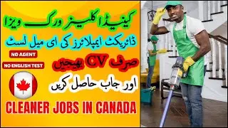 Cleaning jobs in Canada for foreigners | Cleaner jobs in Canada | Latest jobs in Canada LMIA