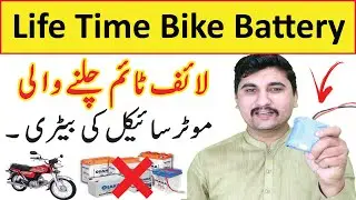 DIY Make Bike Battery | Life time Bike Battery | How To Make Li-ion Battery Pack For Bike | JLCPCB