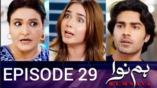 Humnava New Episode 29 Full Promo. Humnava New Episode Promo. Green Entertainment