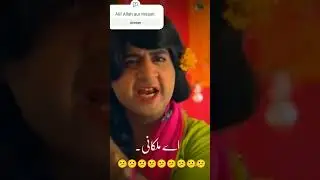 Pakistani Drama:Alif Allah aur aural insaan