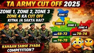 TA Army 2025 Cut Off Update | Zone-Wise Competition 🔥 Kitna Ja Sakta Hai?