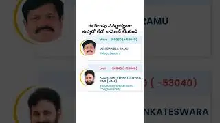 #Assembly Constituency 72 - Gudivada (Andhra Pradesh)#ysjagan #tdp #