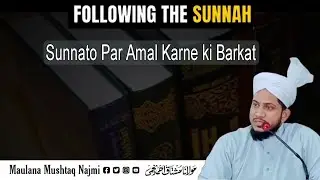 Sunnat E Rasool ki Ahmiyat | Maulana Mushtaq Najmi