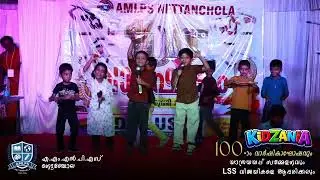 kitchen music | KIDS | ANNUAL DAY |   AMLPS NETTANCHOLA 100TH ANNIVERSARY CELEBRATION 2026
