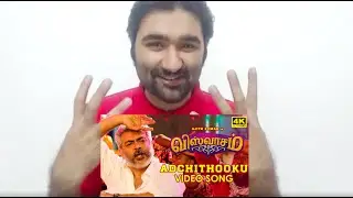 Adchithooku | Viswasam Video Songs | Ajith Kumar, Nayanthara I Reaction by KAVIT KKL