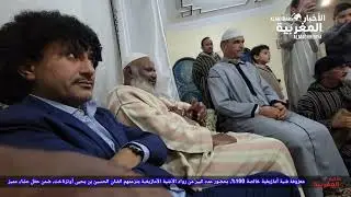 معزوفة أمازيغية خالصة بقيادة أوتزناخت – سحر الفن الأصيل