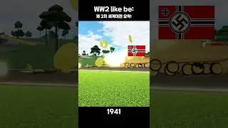 30s World War 2 in a nutshell - Car Crushers 2