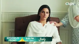 Pamaal Episode 23 Promo ( Tonight At 8:00 PM ) Saba Qamar - Usman Mukhtar | Only on Green TV