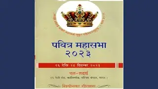 saara sansar s no 9