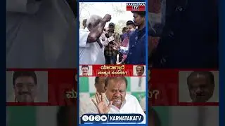 Public Opinion | HD Kumaraswamy | Star Chandru | Mandya | Karnataka News