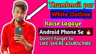 How To Make White Outline In Thumbnail Photo | Photo Side Me Outline Kaise Lagaye | Android phone Se