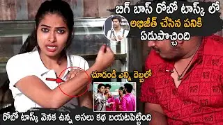Bigg Boss 4 Divi Reveals Abhijeet Robo Task Plan | Divi Exclusive Interview | Life Andhra Tv