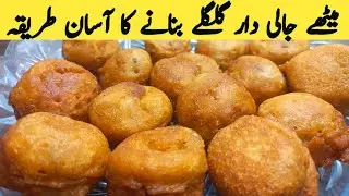 Popular Gulgule recipe | A Must try recipe | Sweet Pua recipe |  Gulgula recipe | Multani Tarkaa