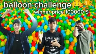 Balloon Challenge😂🙄 subscribe 🙏🏻 #long #trending #video