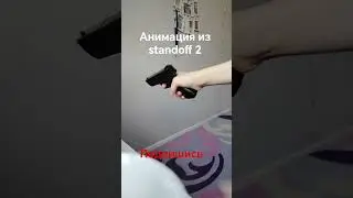 Видео на 15 секунд. Sv gravity 300