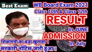 GoodNews|Madhyamik exam 2021 news today|HS exam 2021 news today|Wbbse board exam 2021|Wbchse exam 21