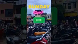 Bike market ✅                          #youtube #travel #explorepage #hubli #karnataka #shorts