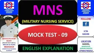 MILITARY NURSING SERVICE EXAM PAPER MILITARY NURSING EXAM DATE 2020 MNS EXAM PRACTICE PAPER 2020