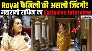 Lakshmi Vilas Palace और बड़ौदा की Royal LifeStyle! Ft. Maharani RadhikaRaje Gaekwad