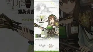 [Arknights CN] New Operator Perfumer the Distilled 5★ Supporter (Abjurer) #明日方舟