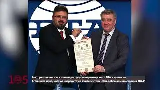 ❣️УНСС в снимки 2025 г. 📸