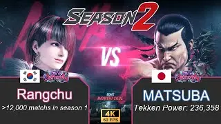Tekken 8 🤩 Season 2 new moves 💥 Rangchu (Anna) 🤜 MATSUBA (Feng) 🎯 Ranked