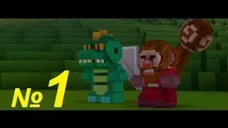 Погружение в Cube world (LP) #1