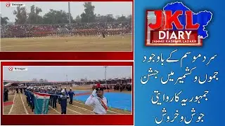Jammu & Kashmir Celebrates Republic Day: LG Sinha and Dy CM Choudhary Lead Festivities | JKL DAIRY |