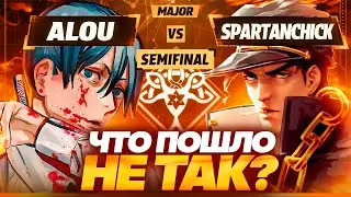 Реванш перед финалом | Глин комментирует Abyss Cup Major (Alou VS Spartanchick)