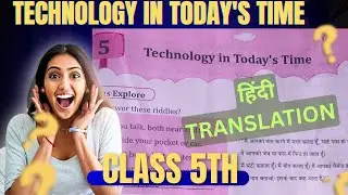Technology In Today's Time class 5 / Technology In Today's Time Chapter 5 Question Answers