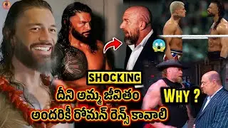 Everyone Wants Roman Reigns! 👑🔥 WWE Wrestlepalooza Highlights 2025 | Winners