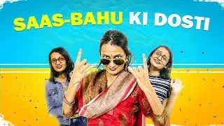 When Saas Bahu are Best Friends | SAAS BAHU KI DOSTI