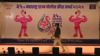 MSPG 2025 Thane | ३५ वी महाराष्ट्र राज्य पोलिस क्रीडा स्पर्धा २०२५ | BODYBUILDING