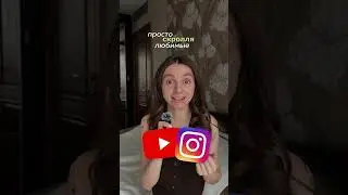 С тебя 