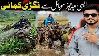 How to create Viral Farming Videos With Ai | Mobile se Viral Farming Videos Kaise Banaye 🔥