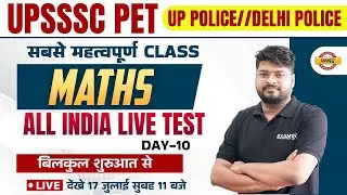 UPSSSC PET Math Classes | UP Police/Delhi Police Math Live Test by Nishant Sir