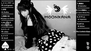 MOON香奈「スペード」 Moon Kana - Spade (Full Album)
