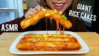 ASMR GIANT TTEOKBOKKI | Giant Spicy Rice Cakes | Eating Sounds | No Talking