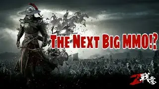 Следующая БОЛЬШАЯ MMO!?