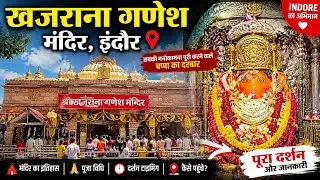 Indore Khajrana Ganesh Mandir |इतिहास,महत्त्व और पूरी जानकारी | Complete Guide” (@vinaysharmavlogss 