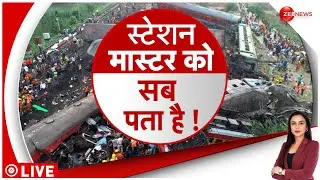 Deshhit: 275 मौतों का हिसाब देगा...स्टेशन मास्टर ! किसके इशारे पर हुई घटना? Balasore Train Accident