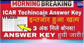 ICAR Answer Key 2022। ICAR Technician Answer Key 2022। Icar answar key news today। Answer Key icar।