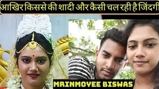 Mrinmoyee Biswas ll mimibiswas600 ll Life Story / Boyfriend / Husband / Biography / Lifestyle/shaadi