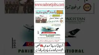 Sialkot International Airport Jobs 2025 | Airport Jobs 2025 | New Jobs in Pakistan 2025 Today