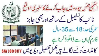 IB Intelligence Bureau Govt Jobs 2022 - IB Jobs 2022 - Intelligence Bureau Jobs 2022 -Latest IB Jobs
