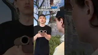Вот я лично люблю за бомжами бегать, а ты? #gigabrain228 #rust #видеоигры #раст